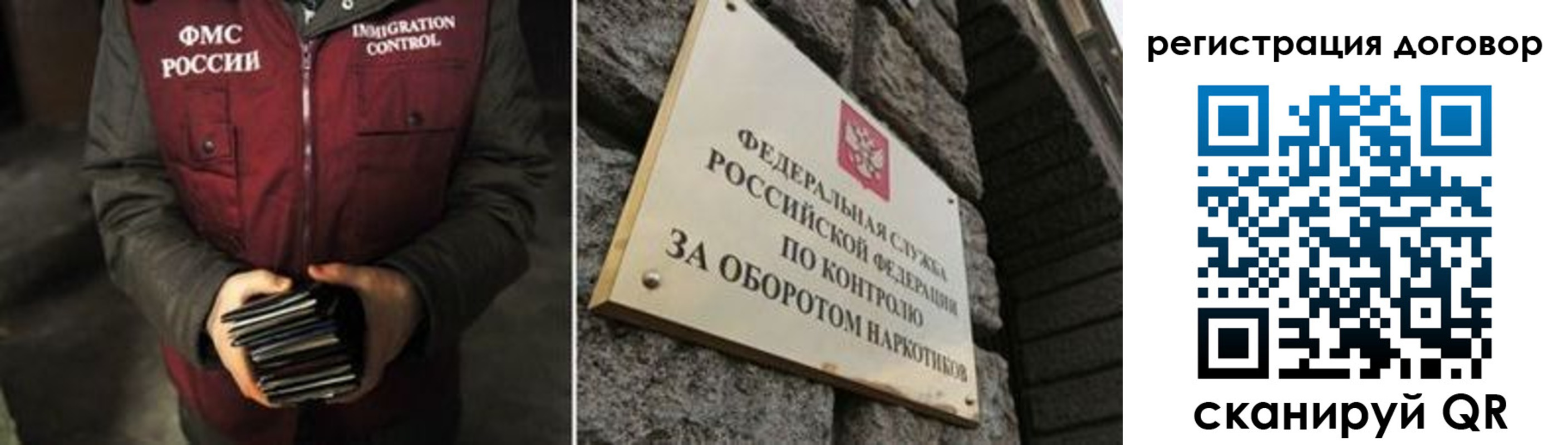 прописка гарантия в Ивантеевке